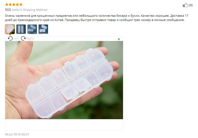 Snap 1