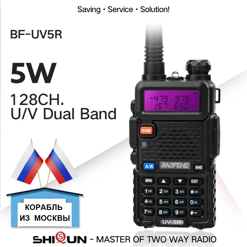 

Baofeng UV-5R Walkie Talkie Dual Display Dual Band Baofeng UV5R Portable 5W UHF VHF Two Way Radio Pofung UV 5R HF Transceiver