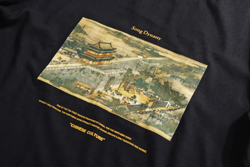 Song Dynasty Printed Tshirts 3