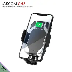 JAKCOM CH2 Smart Беспроводной держатель для автомобильного зарядного устройства Горячая Распродажа в Зарядное устройство s как peg perego ЛИИ 500