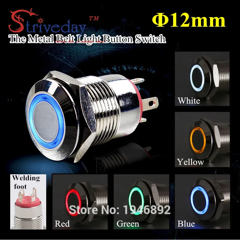 

5-Colors Car Compurter Appliances DIY 12mm 12V Angel Eye Aluminum Metal LED Power Push Button Switch Self-reset Button Switch