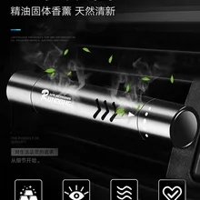 Высокое качество авто розетки твердые духи для bmw e46 E39 E60 E90 E36 Audi a4 a3 b6 b7 c5 bmw mini r55 r56 f56 r50 аксессуары