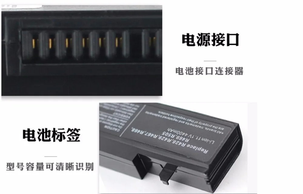 Аккумулятор для ноутбука SAMSUNG R540 NP RC408 RC410 RC510 RC512 RC518 RC520 RC530 RC710 RC720 RC730 RF410 RF510|laptop battery