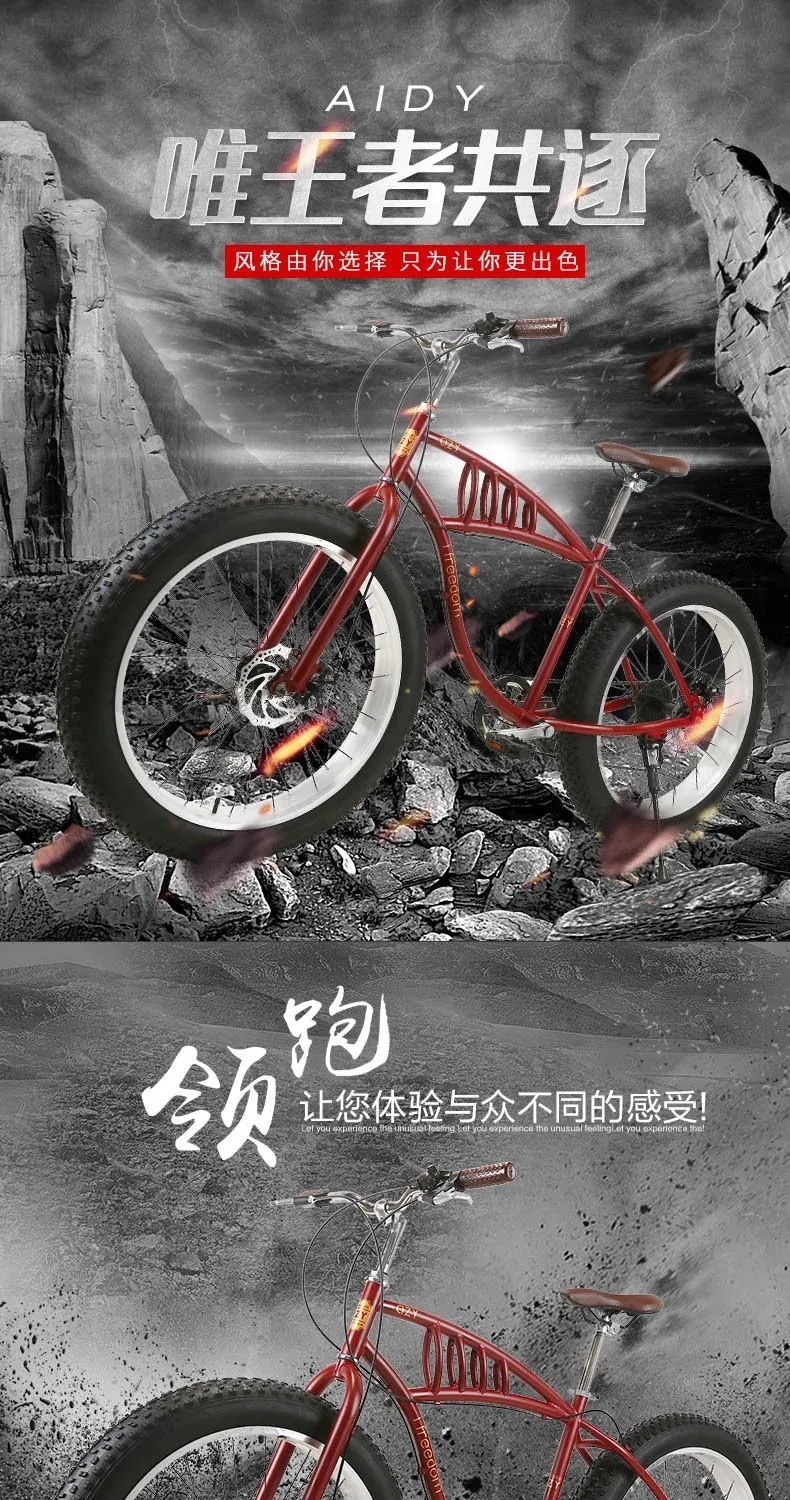 Flash Deal Original X-Front Brand Snowmobile 7,21Speed 26" 4 Fat Tire MTB Mountain Bike Off-road gear Beach bicicleta fat bicycle 0 Flash Deal Original X-Front Brand Snowmobile 7,21Speed 26" 4 Fat Tire MTB Mountain Bike Off-road gear Beach bicicleta fat bicycle 0