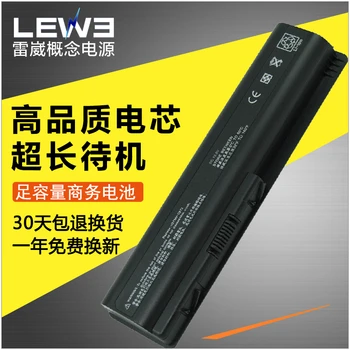 

Free DHL Laptop Emergency Power Source 10.8V 5200MAH for HP CQ40 DV4 DV5 DV6 CQ41 CQ61 PresarioCQ45 Li Ion Battery