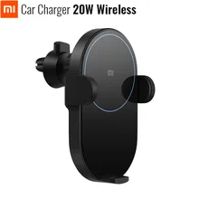 Оригинальное беспроводное автомобильное зарядное устройство Xiaomi Mijia, 20 Вт, максимальное электрическое автоматическое зажимное 2.5D стеклянное кольцо для Mi 9(20 Вт) MIX 2 S/3(10 Вт) Qi