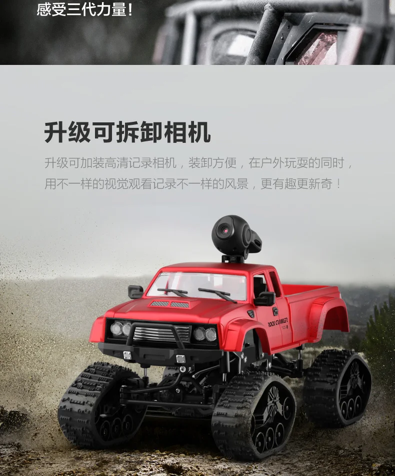 1/16 Wi-Fi пульт дистанционного управления военный грузовик внедорожник RC модель автомобиля скалолазание автомобиль трюк четыре колеса внедорожный военный грузовик детская игрушка