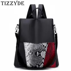 2018 новая женская сумка из ткани Оксфорд рюкзак дикая модная сумка большой емкости Женская Противоугонная дорожная сумка ZY323