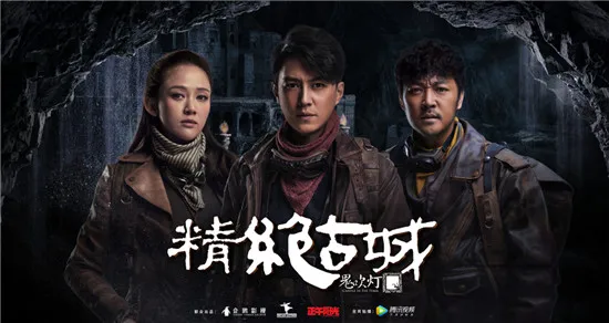 《鬼吹灯精绝古城》1080P百度网盘资源