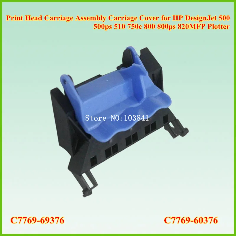Новая стандартная верхняя крышка каретки в сборе для HP DesignJet 500 500ps 510 750c 800 800ps 820MFP