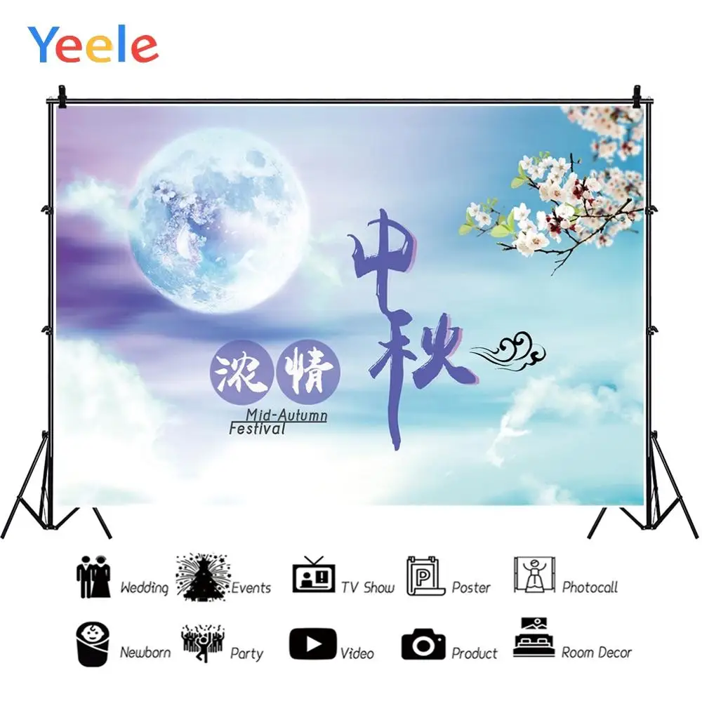 

Yeele Mid-Autumn Photo Photography Backdrops China Festival Professional Shoots Photographic Backgrounds For The Photos Studio