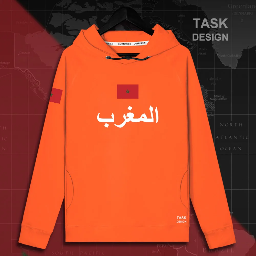 HNat_Morocco01_MA02orange