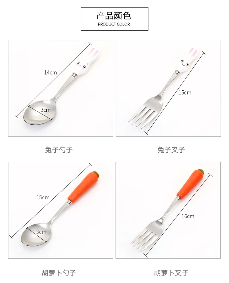 Детская Fedding посуда, милая морковка, кролик, вилка, для детей, для кормления, нержавеющая сталь, детская ложка, столовые приборы, милая вилка, ручка, посуда