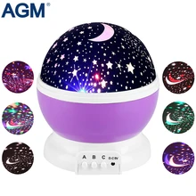 AGM LED Stars Starry Sky Night Light Star Projector Moon Lamp Luminaria Novelty Rotary Flashing Nightlight For Kid Children Baby