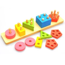 Детские Монтессори Деревянные игрушки Геометрические Цвета Развивающие игрушки для детей 3D Пазлы сложенные классификация Кирпичи игрушки для детей