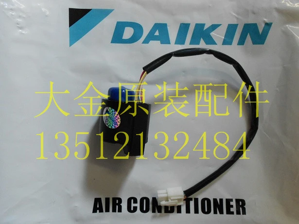 EBM-MD12DM-15R　電動弁コイル　電磁弁　膨張弁　FUJIKOKIお届けまで一週間程度かかります