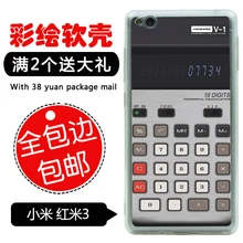 For Xiaomi red rice redmi 3 New fashion design Silicone case back cover painting phone cases creative personality Calculator