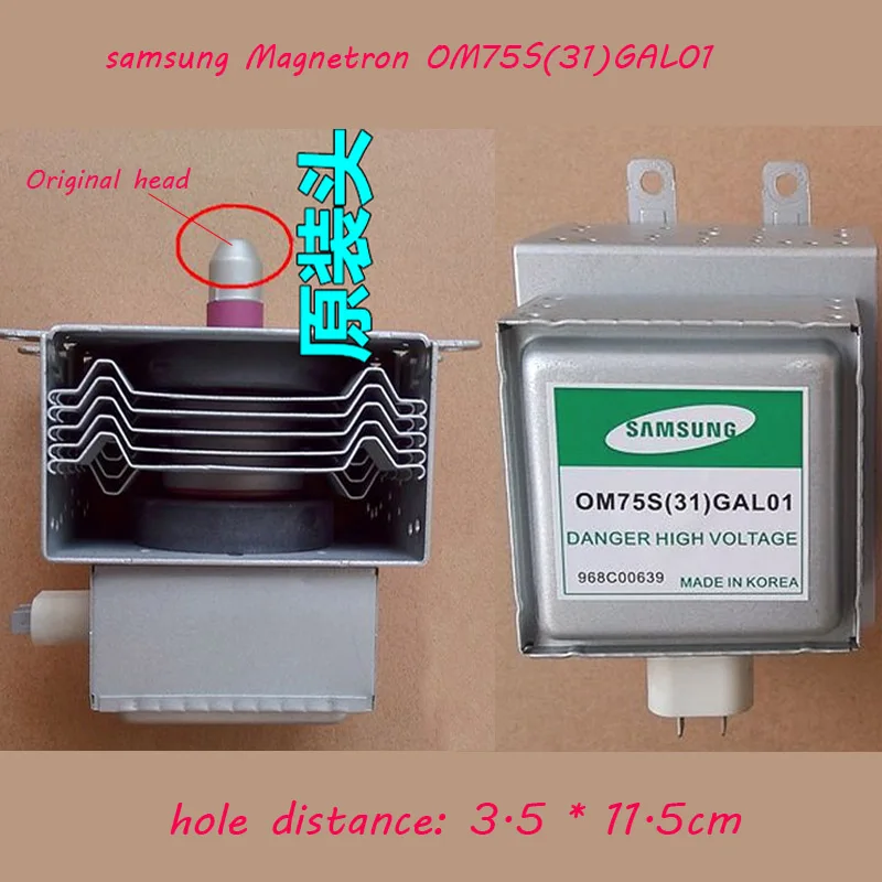 Запчасти для микроволновой печи, микроволновая печь samsung Magnetron OM75S(31) GAL01 Восстановленный магнетрон,, высокое качество