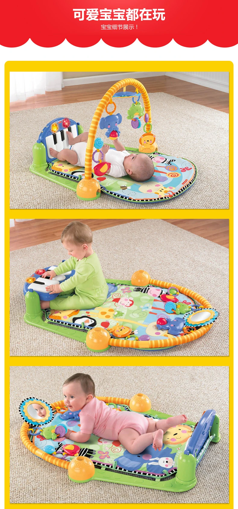 Детская мозаика Fisher Price Откройте для себя «N Grow Kick and Play Piano Gym 2 в 1 игровые коврики животные игрушки забавная музыка спящее сиденье W2621