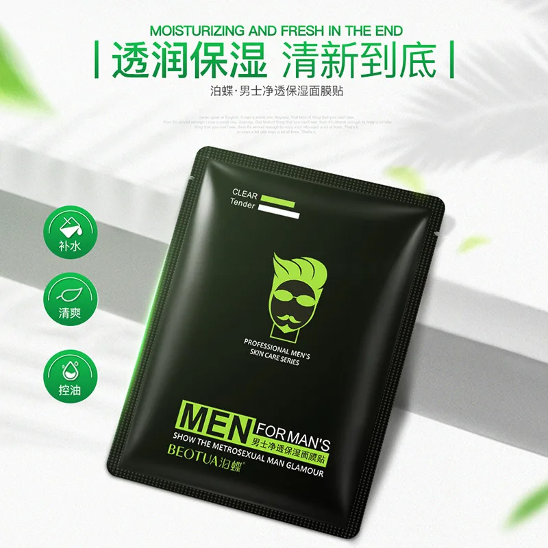 

Man black mask for the face hyaluronic acid Oil-control korean face masks black Moisturizing black dots tissue mask skin care