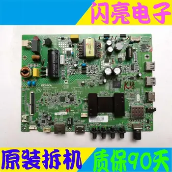 

Main Board Power Board Circuit Logic Board Constant Current Board LED 32F2200CE motherboard 35016852 screen 112YT
