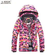 Женская лыжная куртка, куртка для сноуборда, зимняя одежда, теплая спортивная одежда для катания на лыжах, ветрозащитная Водонепроницаемая Женская куртка, Супер теплое пальто