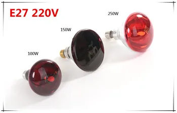 

E27 220V150W Infrared Physiotherapy Bulb E27 220V250W Hot Light Warmer E27 220V100W Red Light Electric Grilling Bulb