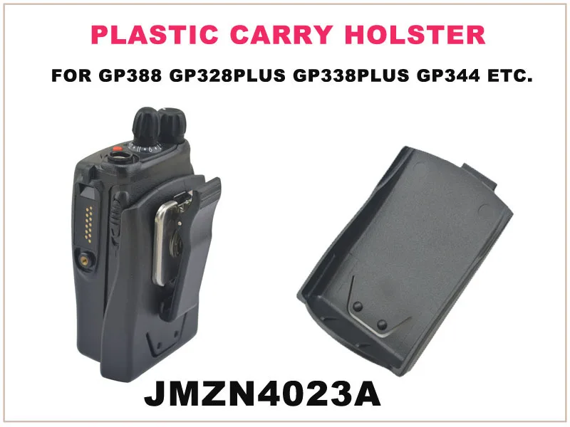 Пластиковый чехол JMZN4023A для Motorola GP344 GP388 GP328Plus GP338Plus GL2000 EX500 EX600 | Мобильные телефоны