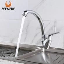 Кухонный Смеситель myне с одной ручкой полированный напольный