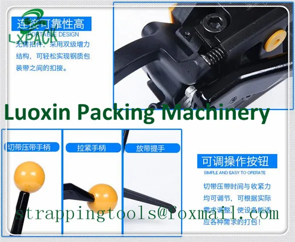A333 Steel Strap  Tool orgapack fromm signode zapak columbia strapex ITATOOLS cyklop titan strapping machine8