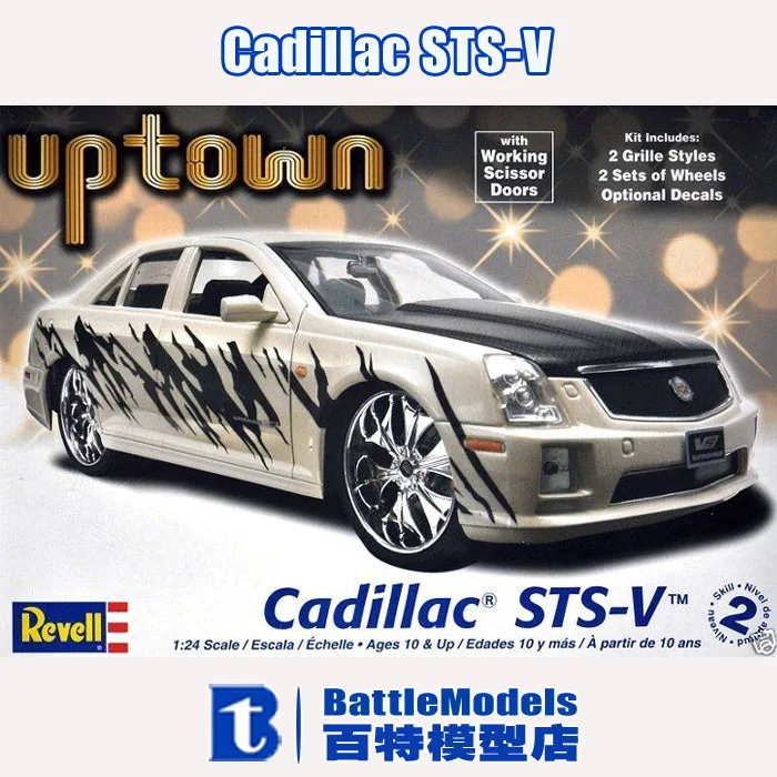 cadillac plastic model kits
