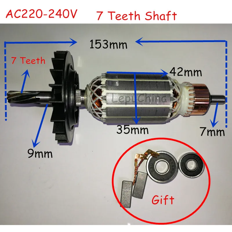 Высокое качество AC220-240V 6; 7 Зубы арматура роторный якорь Замена двигателя для BOSCH GBH2-26E/RE/DE GBH2-26DRE GBH2-26DFR GBH2600