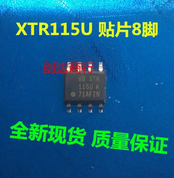 

Freeshipping XTR115 XTR115U