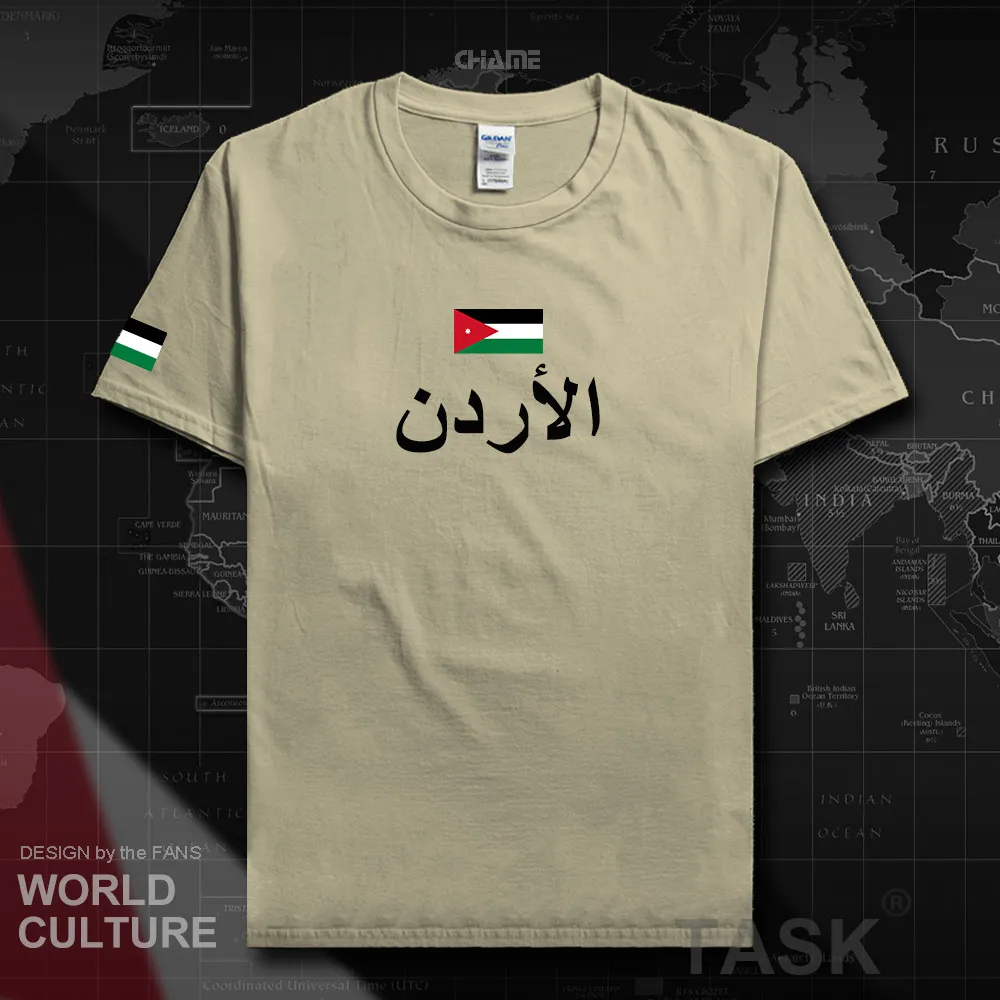 HNat_Jordan01_T01SAND