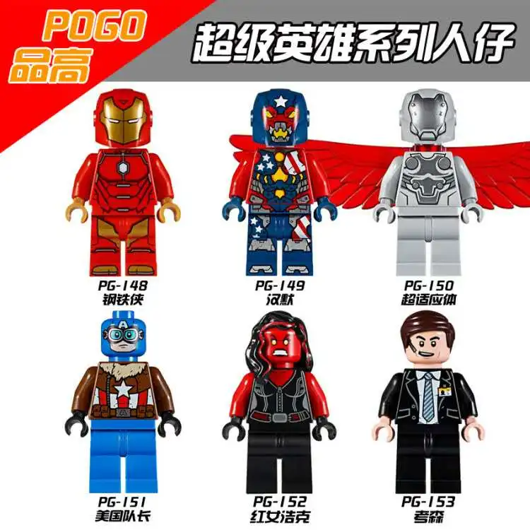 Super Heroes Super-Adaptoid Captain American Hammer Red She-Hulk Iron Man Building Blocks Bricks Children Gift Toys PG8043 american-blocks-toys : image Super Heroes Super-Adaptoid Captain American Hammer Red She-Hulk Iron Man Building Blocks Bricks Children Gift Toys PG8043 american-blocks-toys