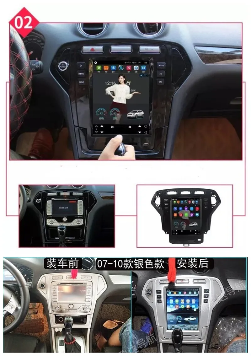 Clearance 10.4" IPS Vertical Screen Android Car GPS Navigation DVD Player for Ford Fusion Mondeo 2007 2008 2009 2010 Two Din Car Headunit 3