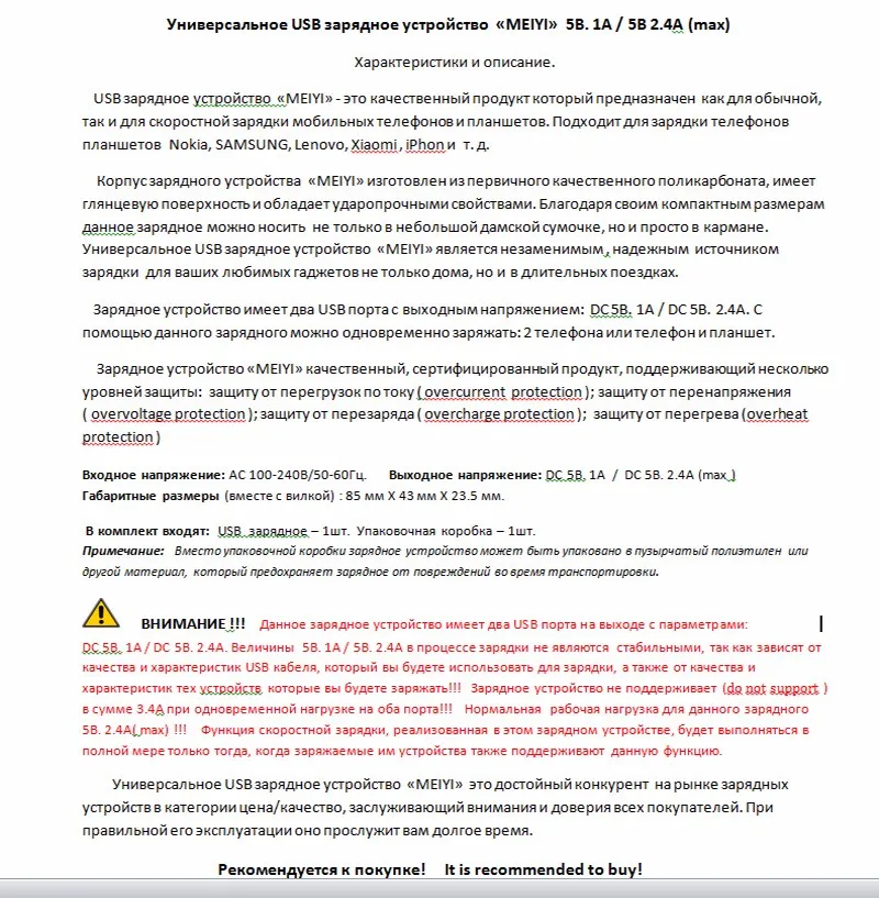 Y106specification