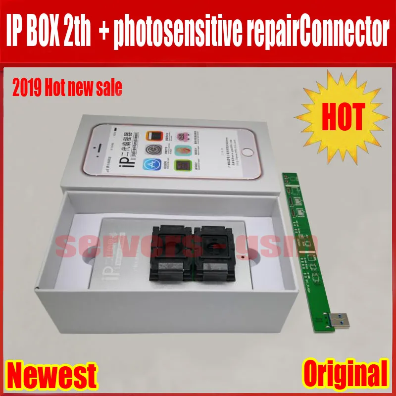 IP BOX V2+PCB.jpg 4