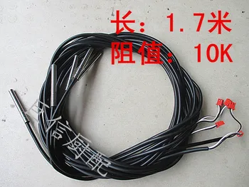 

Ice machine accessories spray type ice machine evaporation sensor sensor sensing line off the ice ice shedding induction 10K