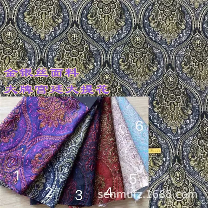 Золотая объемная из жаккардовой парчи накрахмаленная Ткань Цветы Жаккардовая