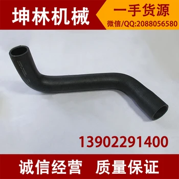 

On Kobelco SK350-6 / 6E SK360-6E excavator pipe LC05P01086P1
