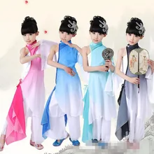 Китайские костюмы для барабанщиков, градиентный цвет, детский веер Yangko, классические танцевальные костюмы, одежда для сцены