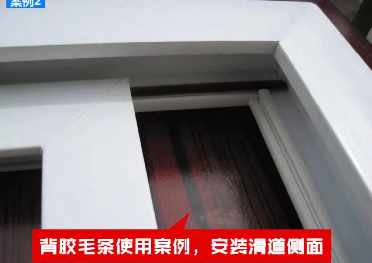 7x20 мм серая уплотнительная лента для окон и дверей