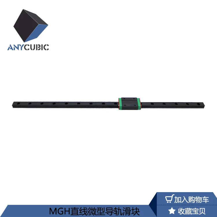 

Linear Rail Line Rail Slide Block Parallel Arm Delta 3D Printer DIY Accessories