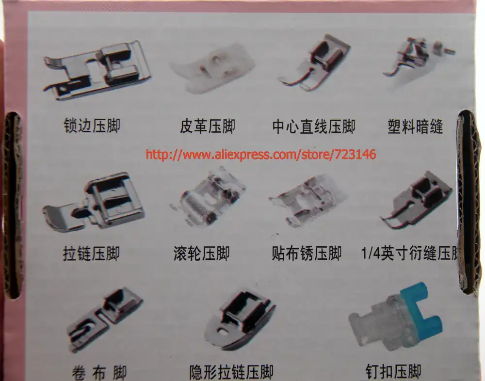 Bernina Old Style Presser Feet Chart