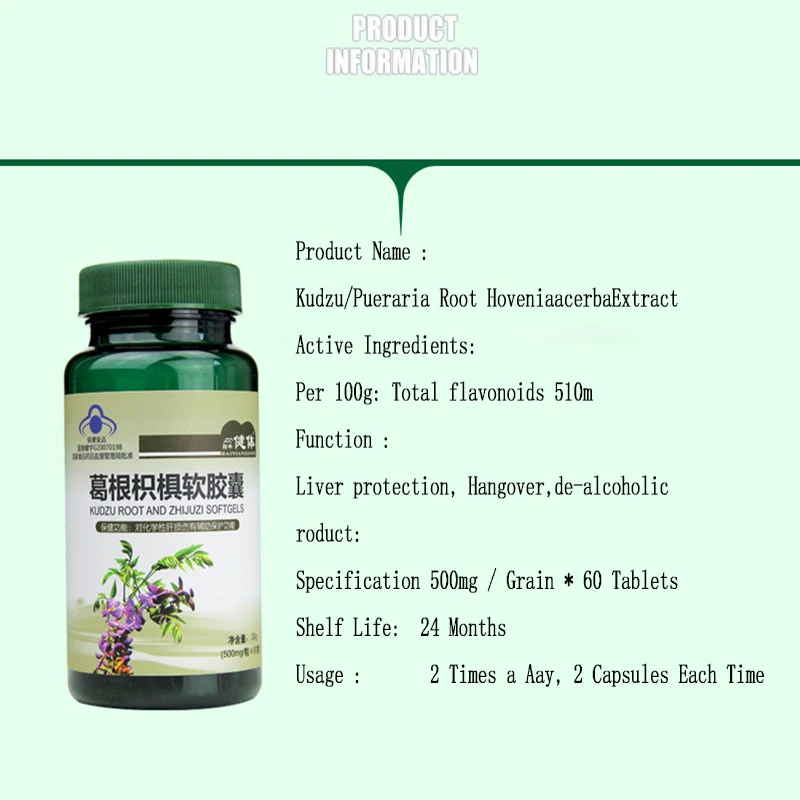 Kudzu/Pueraria Root Extract Sober Up, Anti-Alcohol& Liver-Protection Herbal, Can be Taken Before and After Drinking Wine