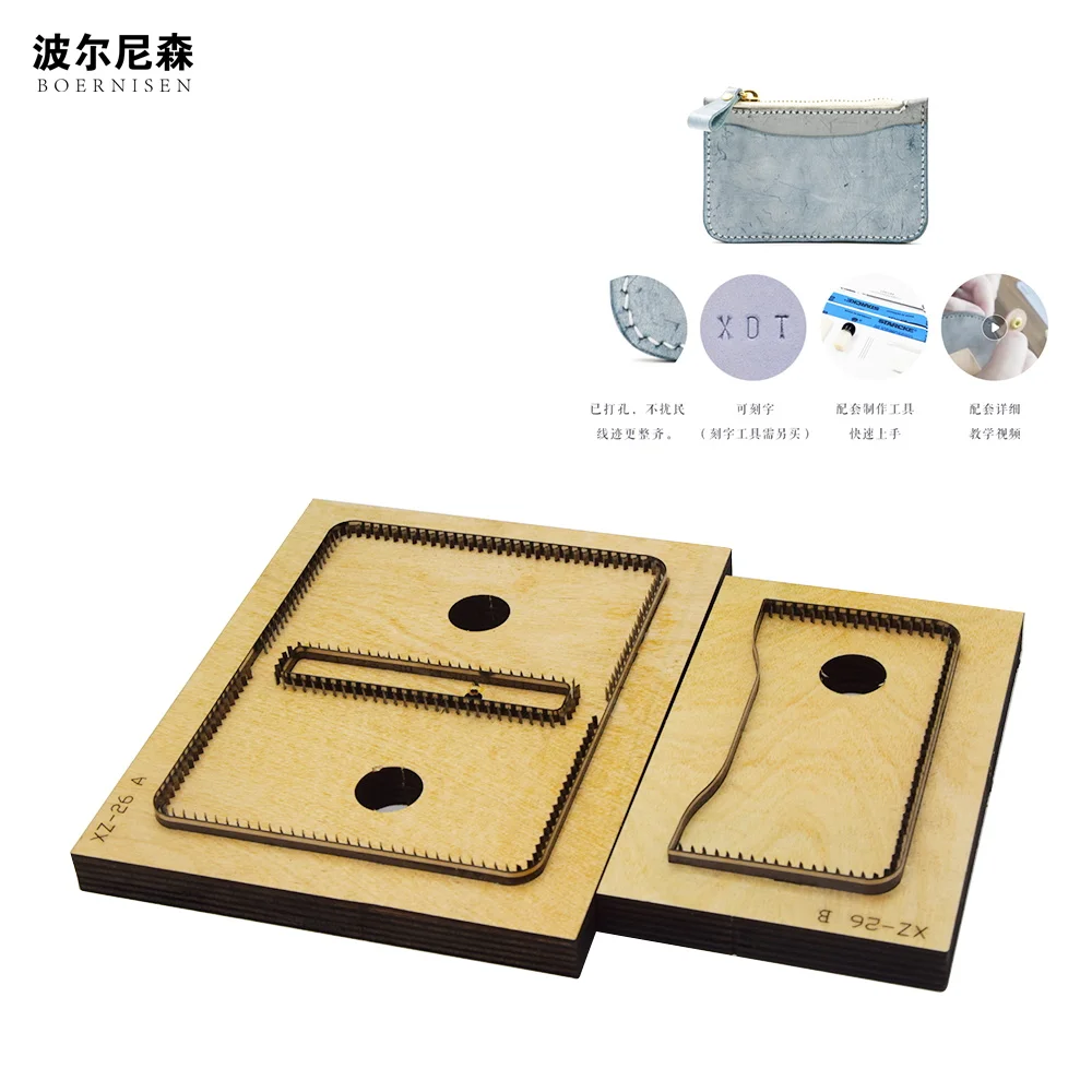 

BOERNISHEN Japanese steel knife zipper bag mold DIY can customize pattern leather cutting mold laser wood mold