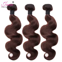 Jarin волос Цвет #4 коричневый бразильский объемная волна 3 Связки сделки волос Ткань Пряди человеческих волос для наращивания 300 г/лот