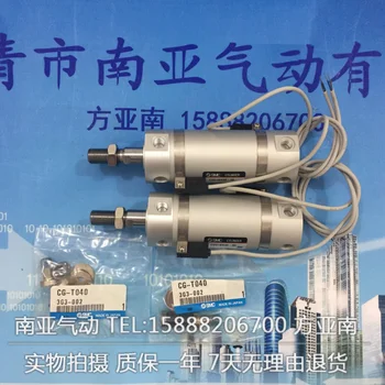 

CDG1BN40-150 CDG1BN40-175 CDG1BN40-200 CDG1BN40-225 CDG1BN40-250 pneumatic air tools SMC air cylinder