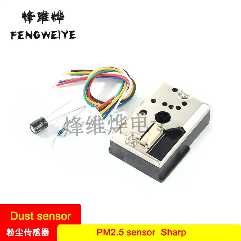 Panel PM2 5 Sensor Dust Sensor Dust Sensor GP2Y1010AU0F